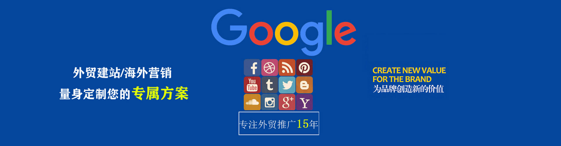 渭南信息流营销