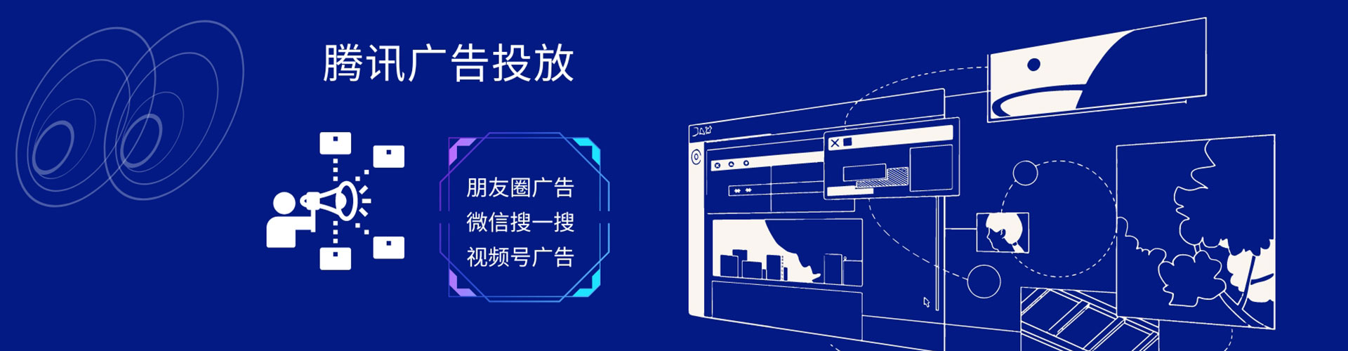 渭南百度优化推广