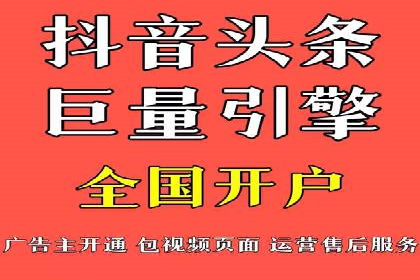 行业领先的信息流广告代理公司成功案例分享