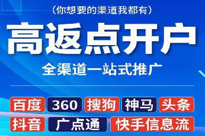 网络推广开户的五大经典案例回顾