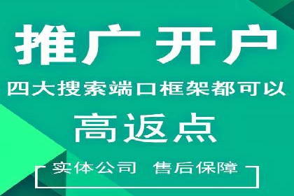 案例分析：百度推广费用如何精准投放