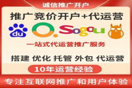 百度推广代理在移动端广告投放的策略与效果