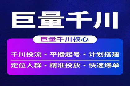深入了解竞价推广SEM托管的运营模式——以一则经典案例为引