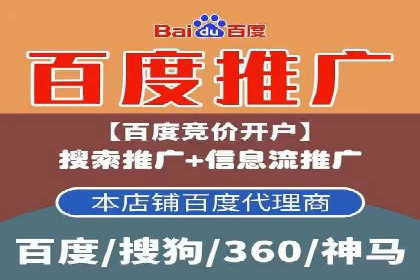 百度推广CPC计费模式案例解析